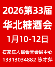 2026��33���A���Ǿ�ʳƷ���ו�(hu��)