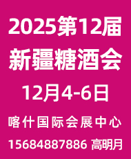 2025��12���½���(gu��)�H�Ǿ���Ʒ���ײ��[��(hu��)