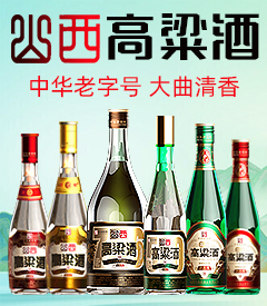 ɽ��������ƘI(y��)���޹�˾