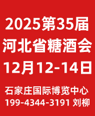 ��35�úӱ�ʡ�Ǿ�ʳƷ���ו�(hu��)