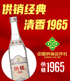 ɽ�������Q(m��o)�ף����N1965�(xi��ng)Ŀ����