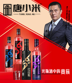 �Ĵ���С�׾ƘI(y��)���޹�˾